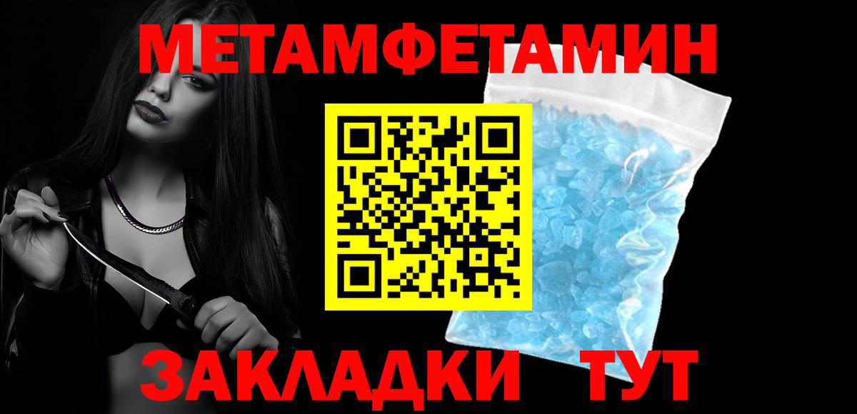 АМФ 97%  Вход с VPN  АМФЕТАМИН  Югорск 