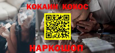 спиды Волгодонск