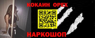синтетический гашиш Можайск