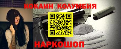 синтетический гашиш Можайск