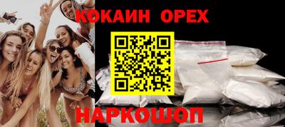 синтетический гашиш Можайск