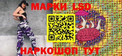 синтетический гашиш Можайск