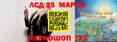 синтетический гашиш Можайск