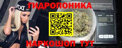 синтетический гашиш Можайск