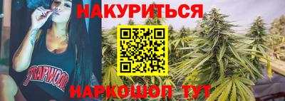 синтетический гашиш Можайск