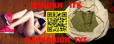 синтетический гашиш Можайск