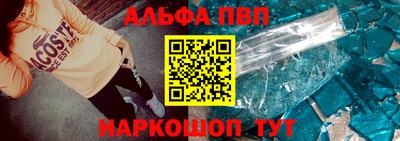 Альфа ПВП Моздок