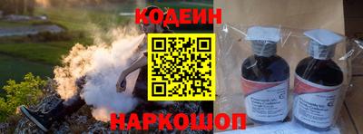 синтетический гашиш Можайск