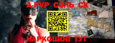 Альфа ПВП Моздок