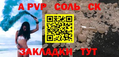 синтетический гашиш Можайск
