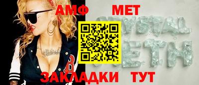 Альфа ПВП Моздок
