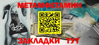 Альфа ПВП Моздок