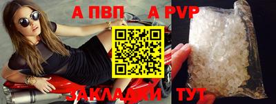 синтетический гашиш Можайск