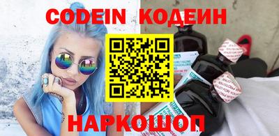 синтетический гашиш Можайск