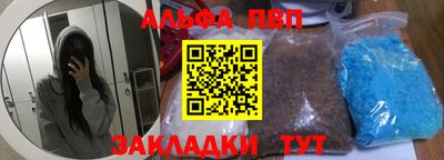 Альфа ПВП Моздок