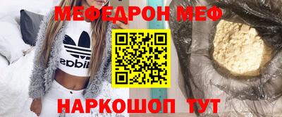 синтетический гашиш Можайск