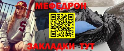 синтетический гашиш Можайск