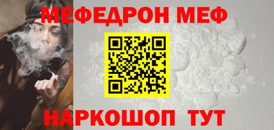синтетический гашиш Можайск