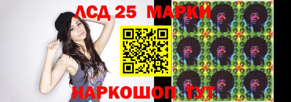 ЛСД экстази кислота Югорск