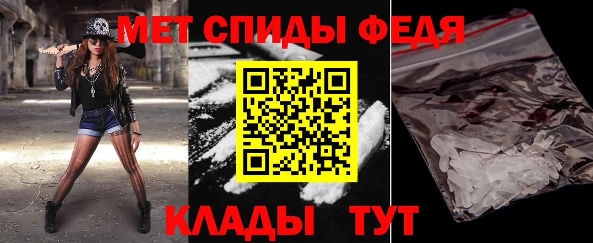 Метамфетамин Methamphetamine Югорск