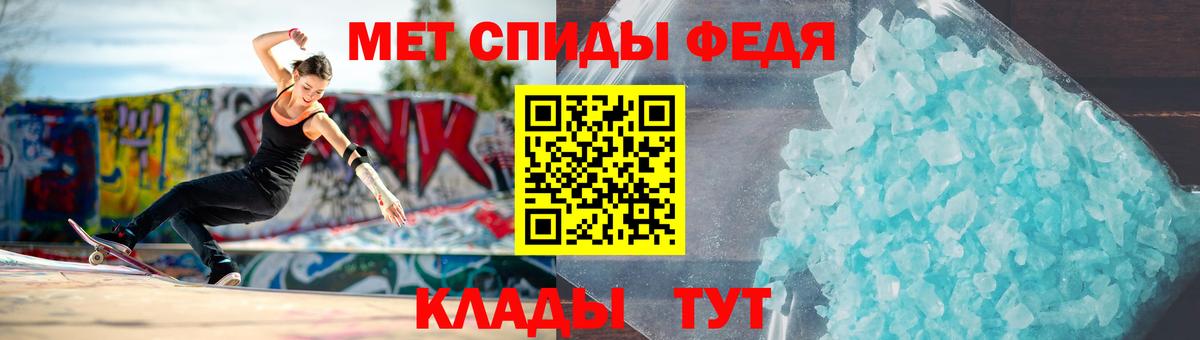 Метамфетамин пудра  Первитин  Югорск  Вход с VPN  Метамфетамин пудра 