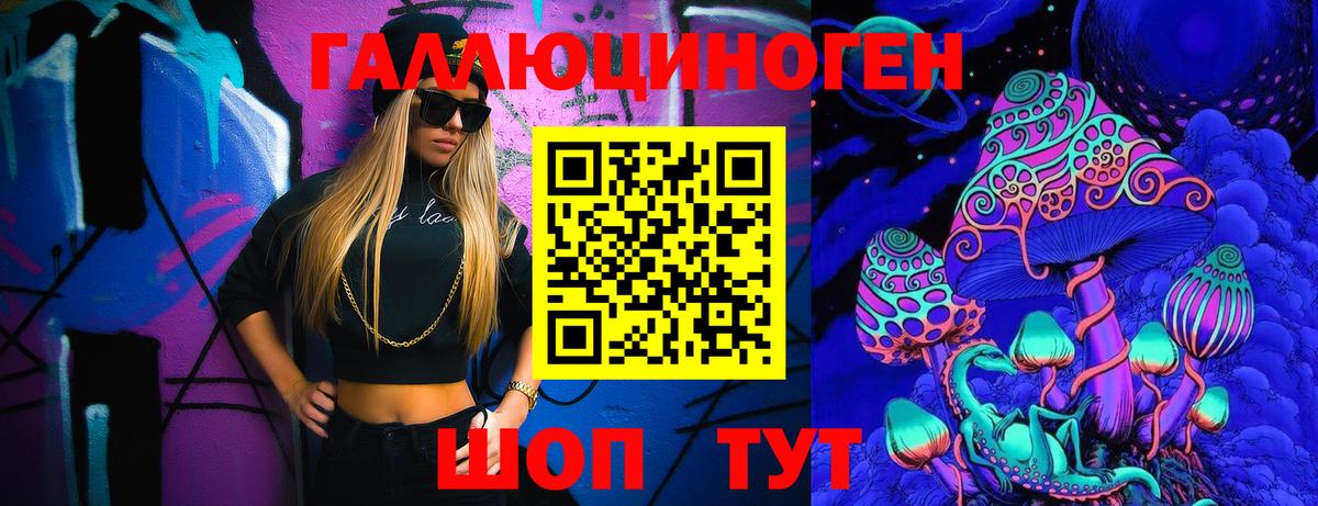 Псилоцибиновые грибы GOLDEN TEACHER Югорск